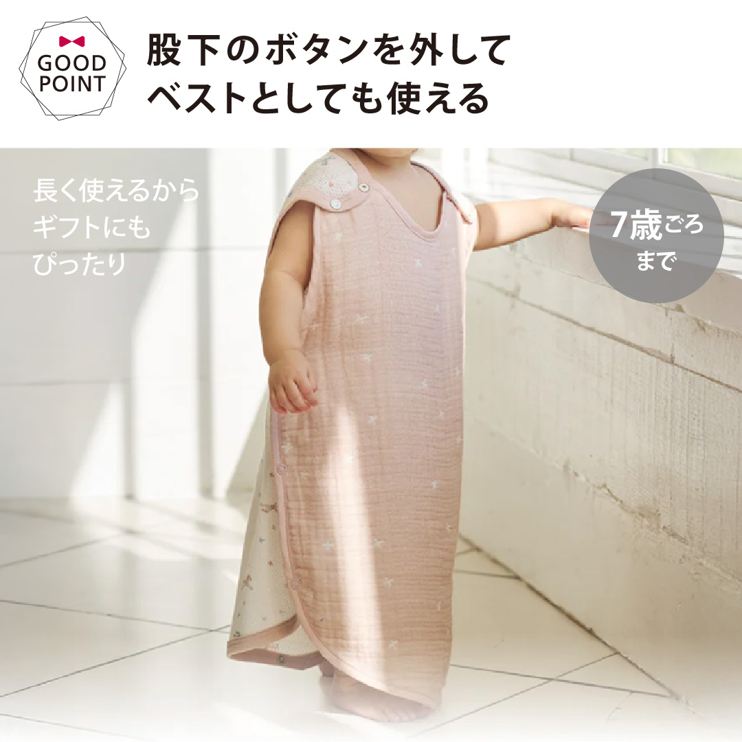 レビュー特典付 10mois（ディモワ） PATTO MOTTO COOL キッズ スリーパー メッシュ付｜10mois レビュー特典付 スリーパー キッズ 寝冷え 動きやすい　春夏 |  | 12