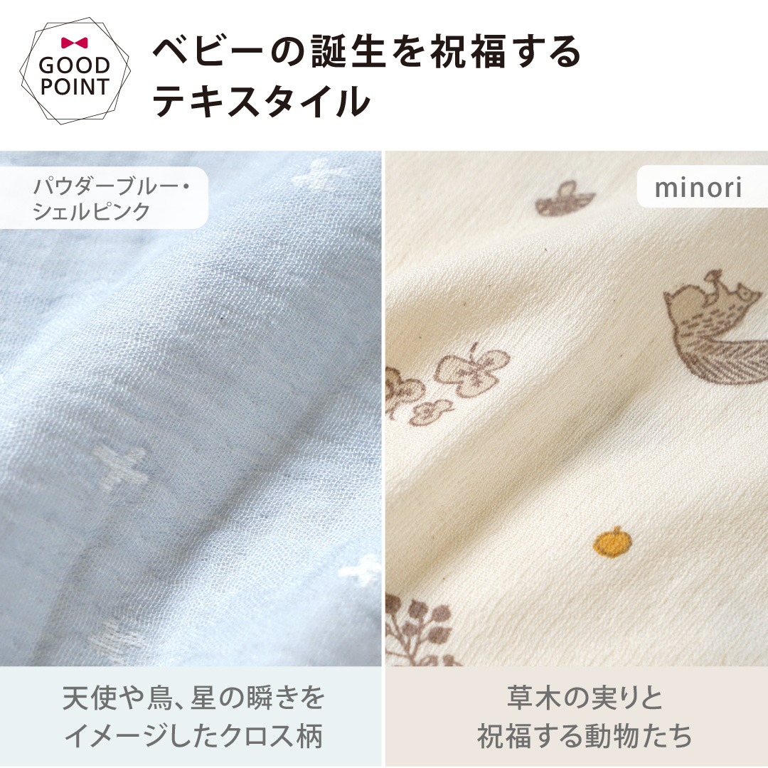 レビュー特典付 10mois（ディモワ） PATTO MOTTO COOL キッズ