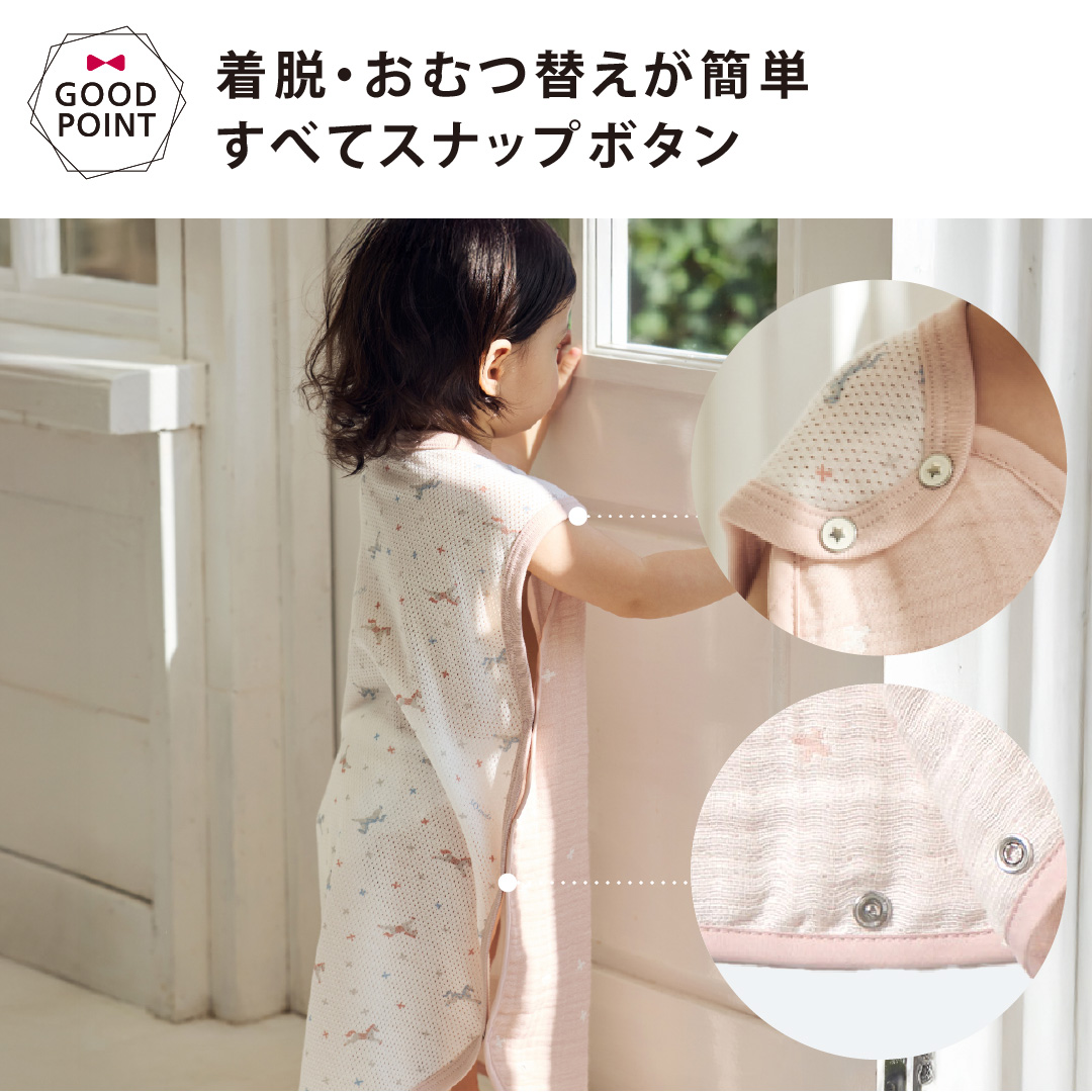 レビュー特典付 10mois（ディモワ） PATTO MOTTO COOL キッズ