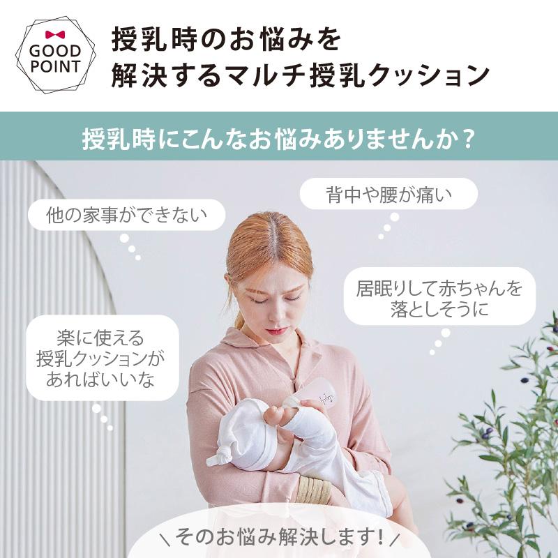 GGUMBI（グンビ） Multi Nursing Pillow&Hip Seat｜baby-smile｜06