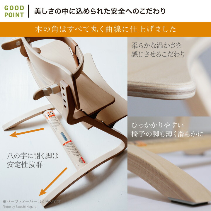 Leander お食事マットプレゼント＆レビュー特典も【正規品8年