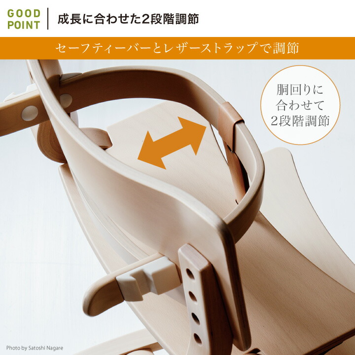 Leander リエンダー セーフティーバー ハイチェア 子供用椅子 木製ベビーチェア 日本正規品｜baby-smile｜12