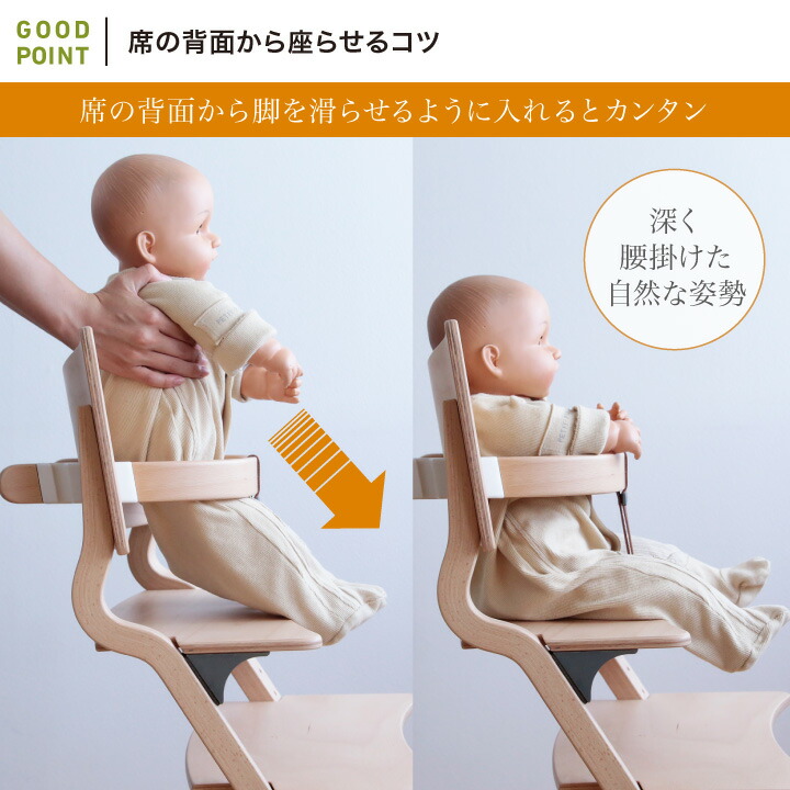 Leander リエンダー セーフティーバー ハイチェア 子供用椅子 木製ベビーチェア 日本正規品｜baby-smile｜13