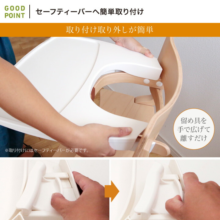 Leander リエンダートレーテーブル ハイチェア 子供用椅子 木製ベビーチェア 丸洗い 日本正規品｜baby-smile｜07