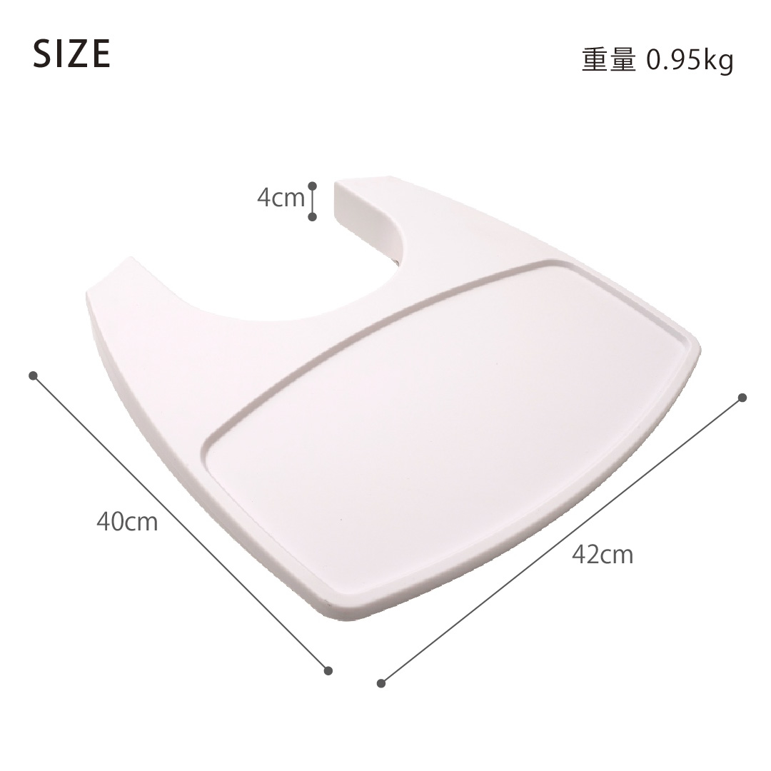 【日本正規品】Leander（リエンダー） トレーテーブル ブラック｜ハイチェア 子供用椅子 木製ベビーチェア 丸洗い | Leander | 09