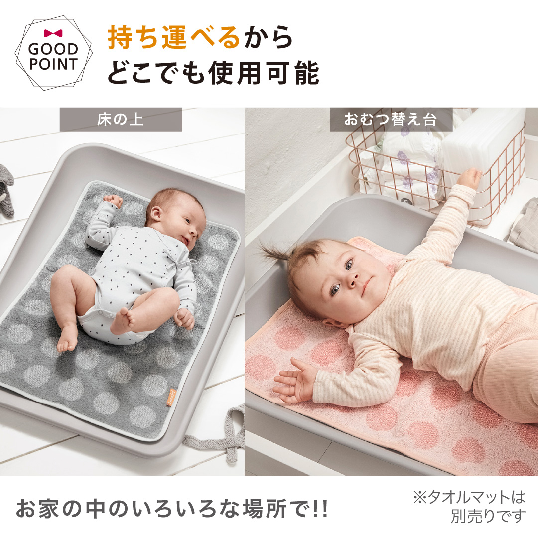 Leander（リエンダー） おむつ替えマット Matty（マッティ