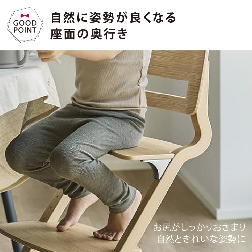 お食事マット＆レビューでビブも Leander（リエンダー） ハイチェア ルーイー オーク｜【日本正規品10年保証】子供用椅子 木製ベビーチェア |  | 08