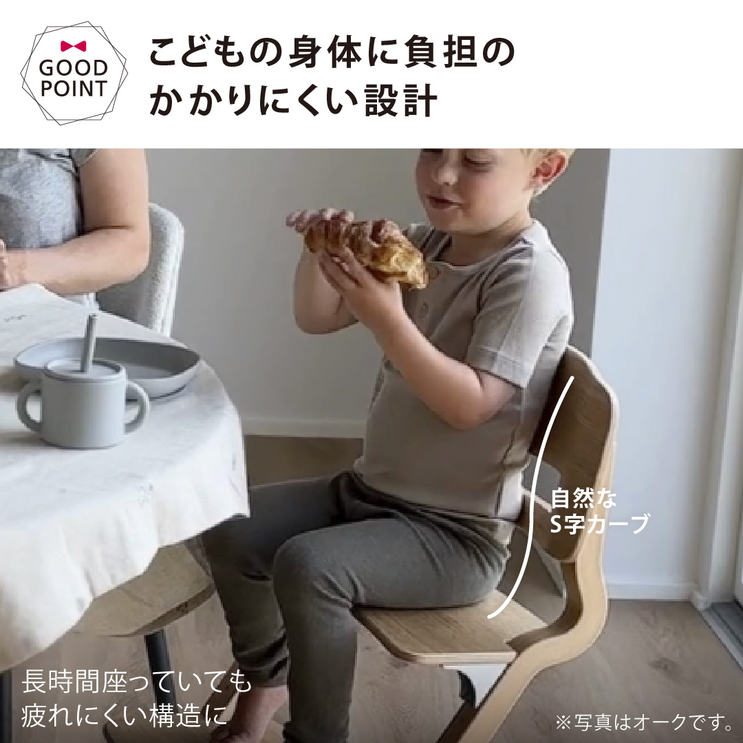 お食事マット＆レビューでビブも Leander（リエンダー） ハイチェア ルーイー カプチーノ｜【日本正規品10年保証】子供用椅子 木製ベビーチェア |  | 07