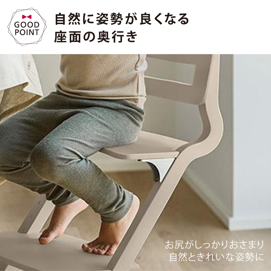 お食事マット＆レビューでビブも Leander（リエンダー） ハイチェア ルーイー カプチーノ｜【日本正規品10年保証】子供用椅子 木製ベビーチェア |  | 08