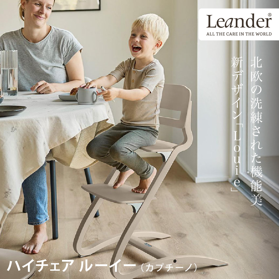 楽天市場】＼当店限定！レビュープレゼント／ リエンダー