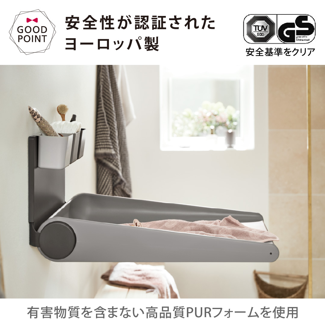 Leander（リエンダー） ウォリー チェンジングテーブル ダスティグレー | Leander | 07