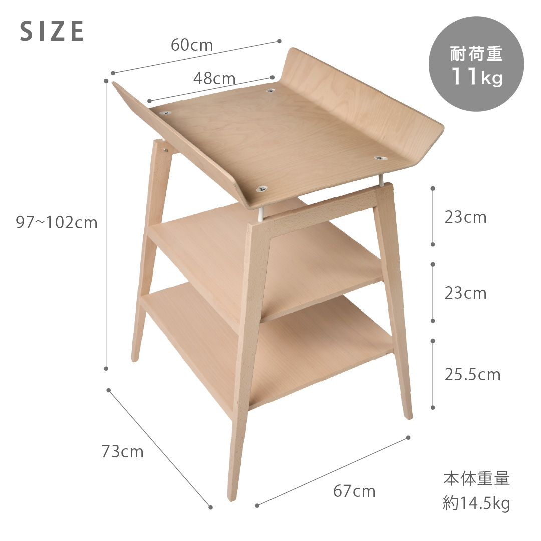 Leander（リエンダー） リネア チェンジングテーブル｜リエンダー オムツ交換台 おむつ台 おむつ ベビー家具 正規品 3年保証 |  | 13