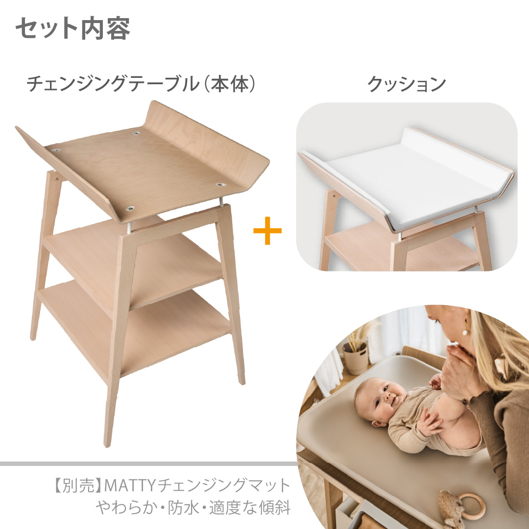 Leander（リエンダー） リネア チェンジングテーブル｜リエンダー オムツ交換台 おむつ台 おむつ ベビー家具 正規品 3年保証 |  | 14