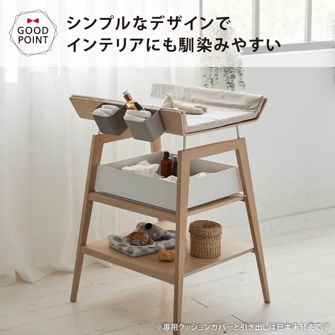 Leander（リエンダー） リネア チェンジングテーブル｜リエンダー オムツ交換台 おむつ台 おむつ ベビー家具 正規品 3年保証 |  | 06