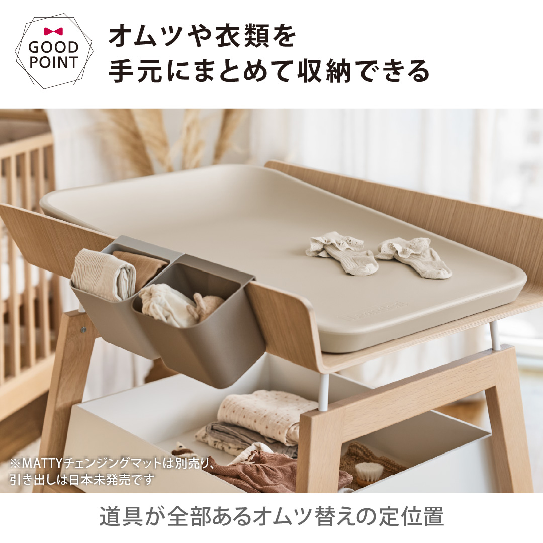 Leander（リエンダー） リネア チェンジングテーブル｜リエンダー オムツ交換台 おむつ台 おむつ ベビー家具 正規品 3年保証 |  | 08