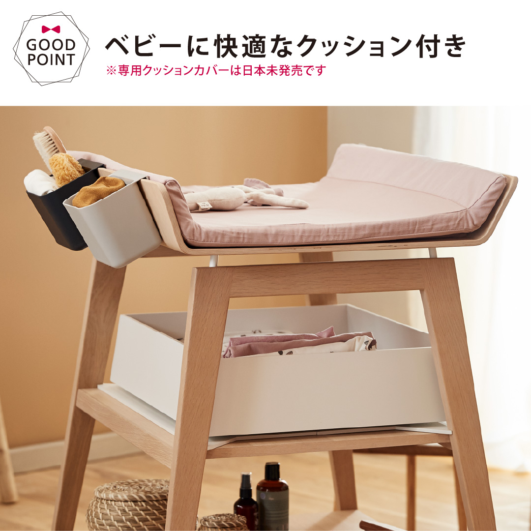 Leander（リエンダー） リネア チェンジングテーブル｜リエンダー オムツ交換台 おむつ台 おむつ ベビー家具 正規品 3年保証 |  | 09