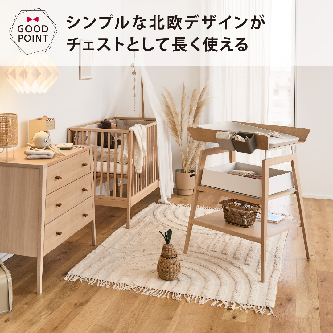 Leander（リエンダー） リネア チェンジングテーブル｜リエンダー オムツ交換台 おむつ台 おむつ ベビー家具 正規品 3年保証 |  | 11