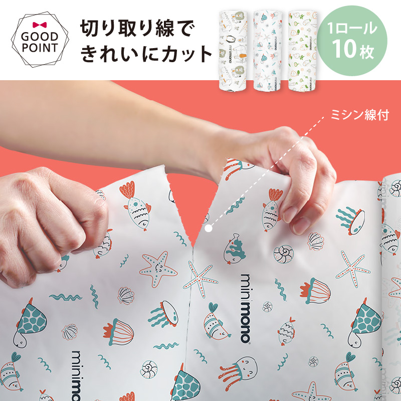 minimono（ミニモノ） 防水おたすけシート ｜食べこぼし マット 離乳食 プレイマット 防水マット お食事マット |  | 09
