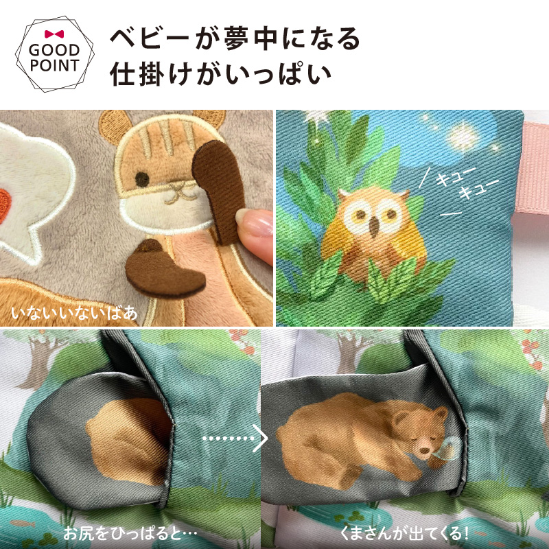 amanoppo（アマノッポ） ふんわりえほん りすくんのさくらんぼ探し[cocory friends] |  | 06