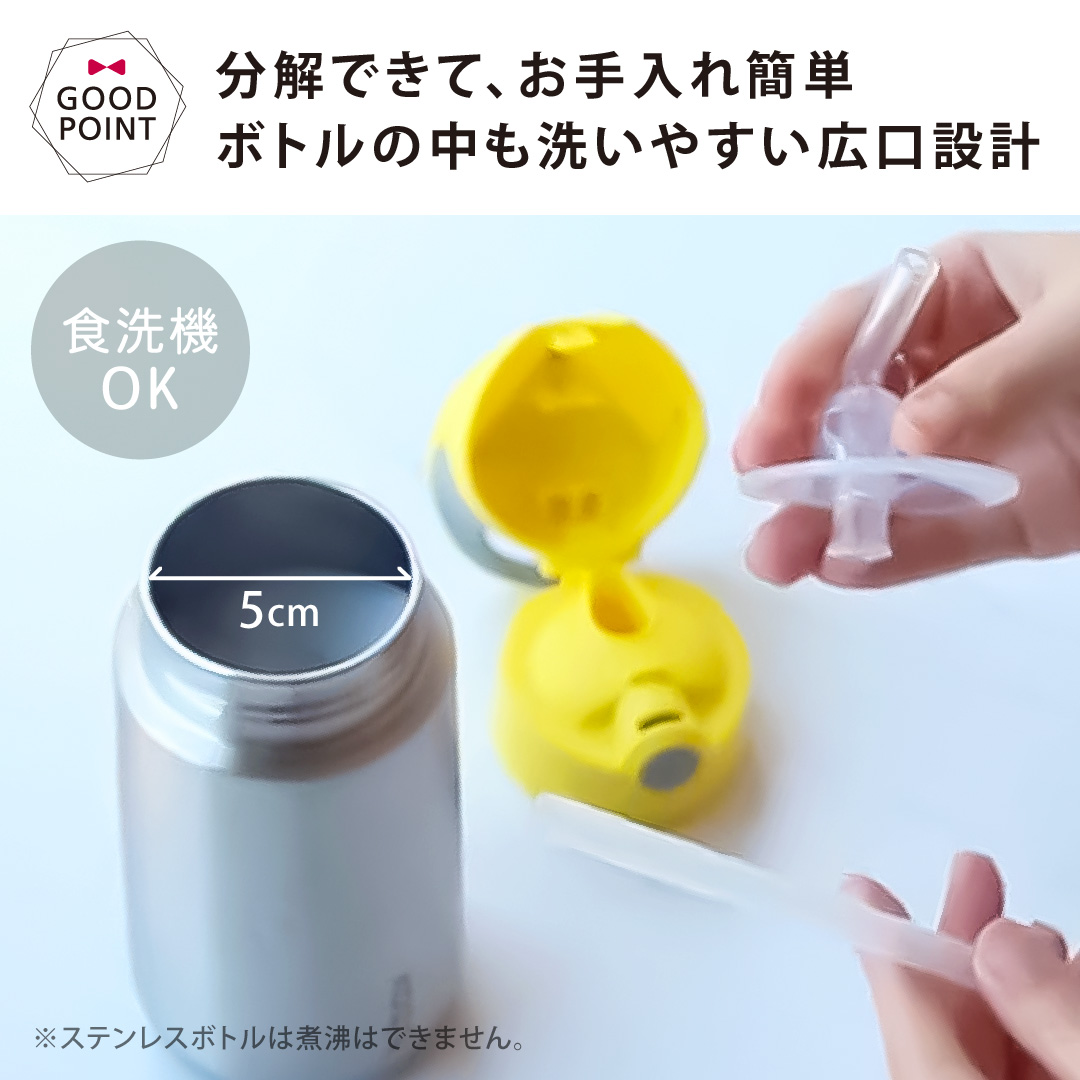 b.box（ビーボックス） ステンレスボトル ストロー 350ml エメラルド