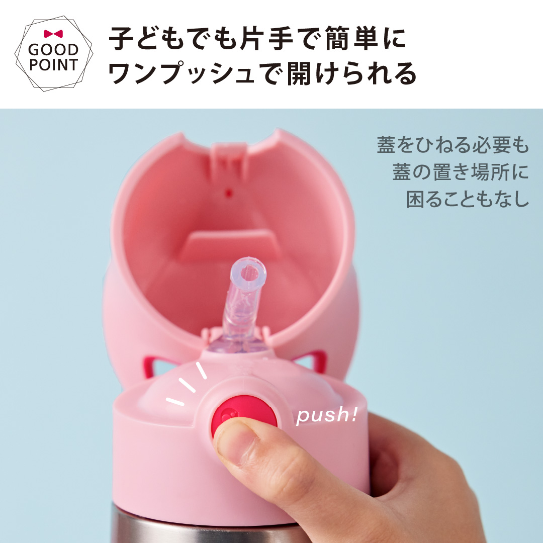 b.box（ビーボックス） レビューでお名前シール付 ステンレスボトル