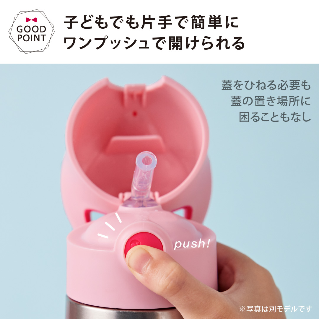 b．box（ビーボックス） ディズニー ステンレスドリンクボトル 500ml