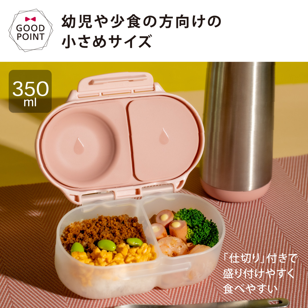 vision（弁当箱、水筒） | キッチン、日用品、文具 の商品一覧 通販