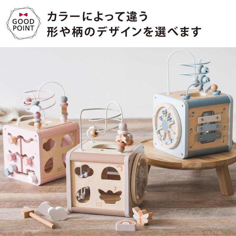 アクティビティーボックス (ブルー) - LITTLE DUTCH (リトル