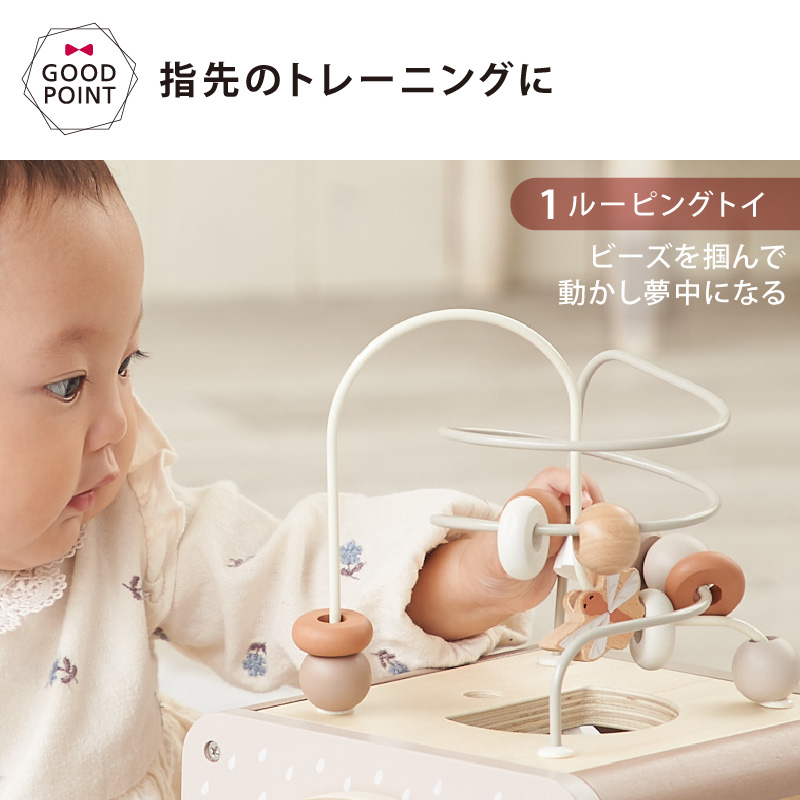 レーベルレーベル アクティビティキューブ ピンク｜知育玩具 木 おもちゃ 誕生日 プレゼント 型はめ パズル ルーピング 迷路 | label label | 06