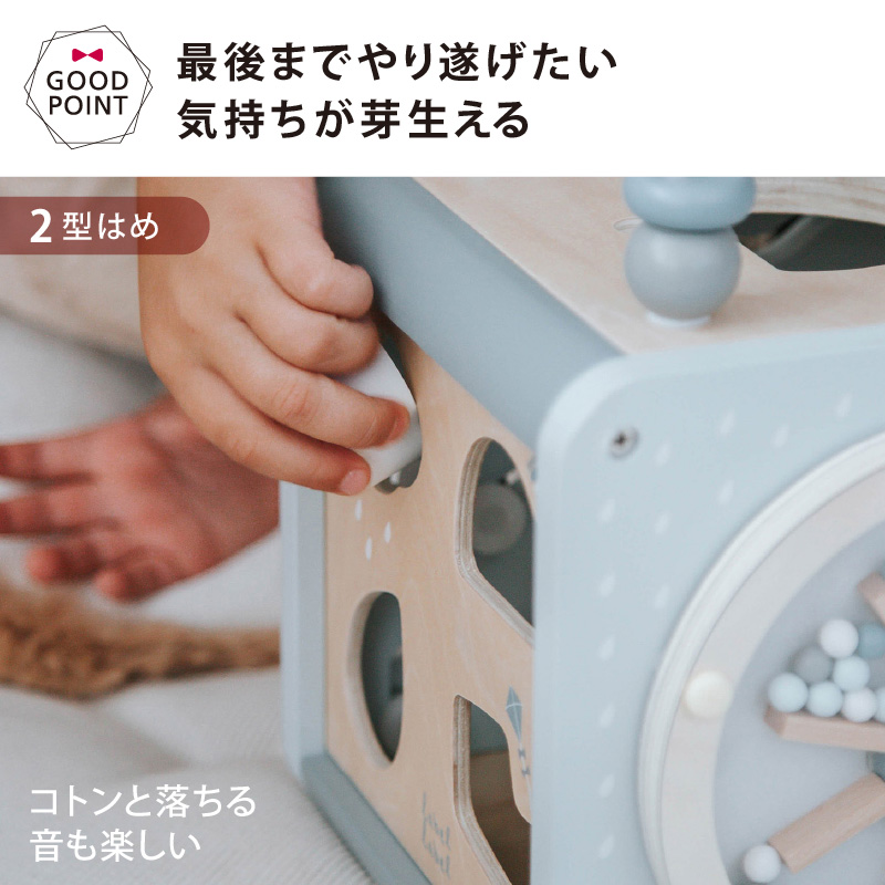 レーベルレーベル アクティビティキューブ ピンク｜知育玩具 木 おもちゃ 誕生日 プレゼント 型はめ パズル ルーピング 迷路 | label label | 07