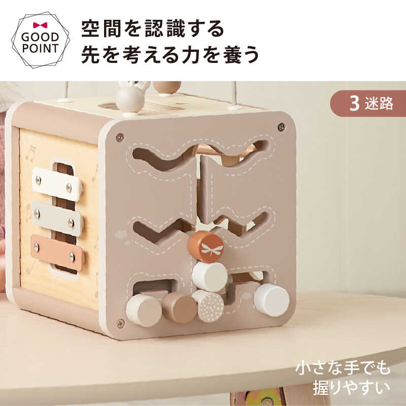 値下げ可！週末限定❗️label label アクティブキューブ　木のおもたちゃ 知育ボックス アクティブキューブ 木のおもちゃ ベビー 1歳
