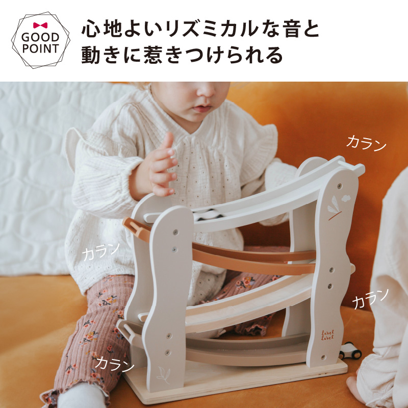 レーベルレーベル カースライダー ブルー｜木 おもちゃ 知育玩具 スライダー スロープ 誕生日 プレゼント スロープトイ 出産祝 | label label | 06