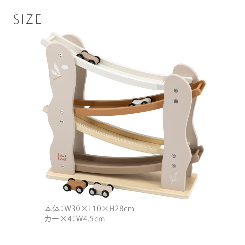 レーベルレーベル カースライダー ブルー｜木 おもちゃ 知育玩具 スライダー スロープ 誕生日 プレゼント スロープトイ 出産祝 | label label | 10