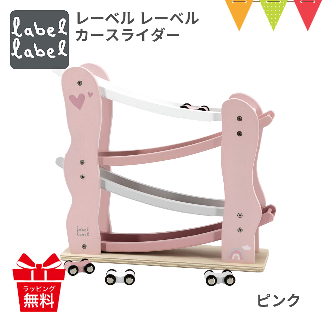 北欧スウェーデン製　知育玩具メーカーSTOY　バランスバイク　ピンク Amazon.co.jp: JTC BABY バランスキッズバイク(限定カラー
