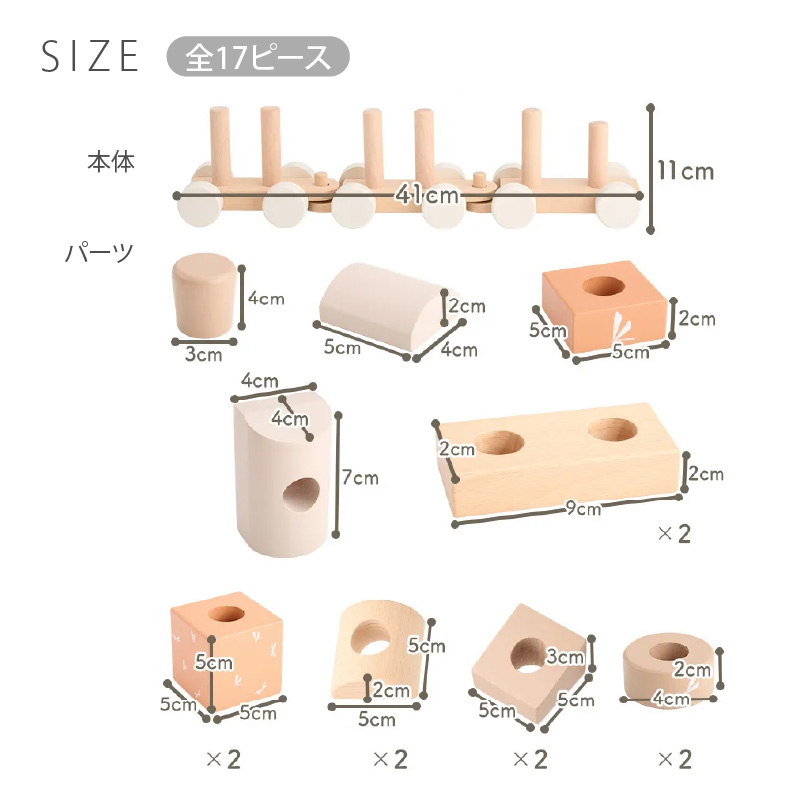 Label label（レーベルレーベル） スタッキングトレイン ラテ｜木のおもちゃ 車 1歳 1歳半 誕生日 木製 積み木 つみき 乗り物おもちゃ 知育玩具 手押し車 | label label | 13