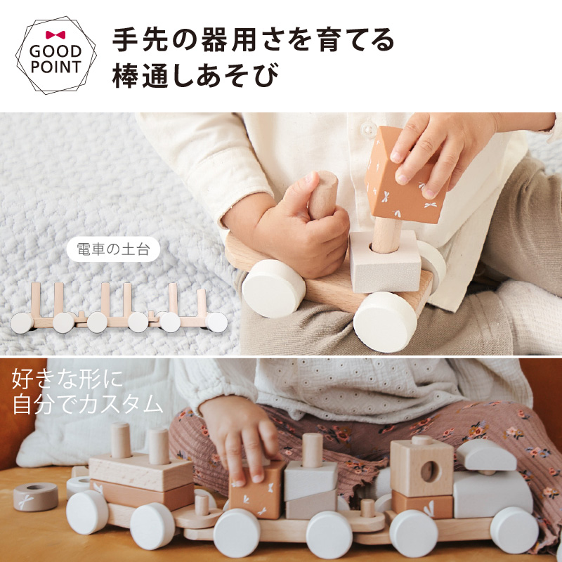 Label label（レーベルレーベル） スタッキングトレイン ラテ｜木のおもちゃ 車 1歳 1歳半 誕生日 木製 積み木 つみき 乗り物おもちゃ 知育玩具 手押し車 | label label | 07