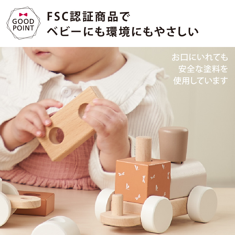 Label label（レーベルレーベル） スタッキングトレイン ラテ｜木のおもちゃ 車 1歳 1歳半 誕生日 木製 積み木 つみき 乗り物おもちゃ 知育玩具 手押し車 | label label | 11
