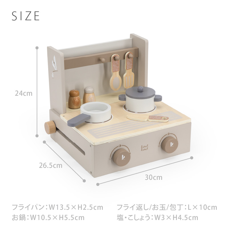 レーベルレーベル フォルダブルクッカー ピンク｜おままごと キッチン ごっこ遊び エデュテ 室内遊び 知育玩具 木のおもちゃ 誕生日祝 | label label | 12