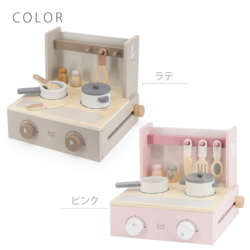 レーベルレーベル フォルダブルクッカー ピンク｜おままごと キッチン ごっこ遊び エデュテ 室内遊び 知育玩具 木のおもちゃ 誕生日祝 | label label | 13