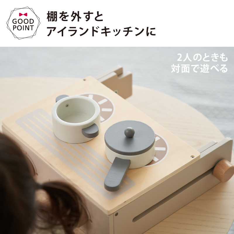 レーベルレーベル フォルダブルクッカー ピンク｜おままごと キッチン ごっこ遊び エデュテ 室内遊び 知育玩具 木のおもちゃ 誕生日祝 | label label | 07