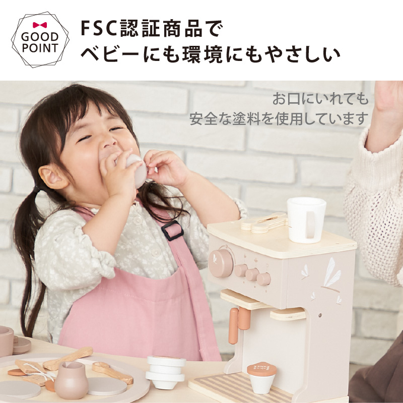 レーベルレーベル エスプレッソ ラテ｜おままごと 木製 エデュテ 誕生日 プレゼント 木のおもちゃ ごっこ遊び 知育玩具 お店屋さん | label label | 12