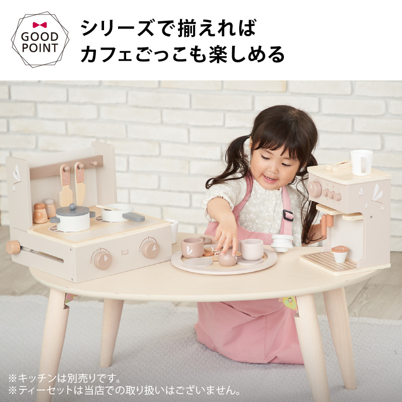 label label（レーベルレーベル） エスプレッソ ラテ｜おままごと 木製