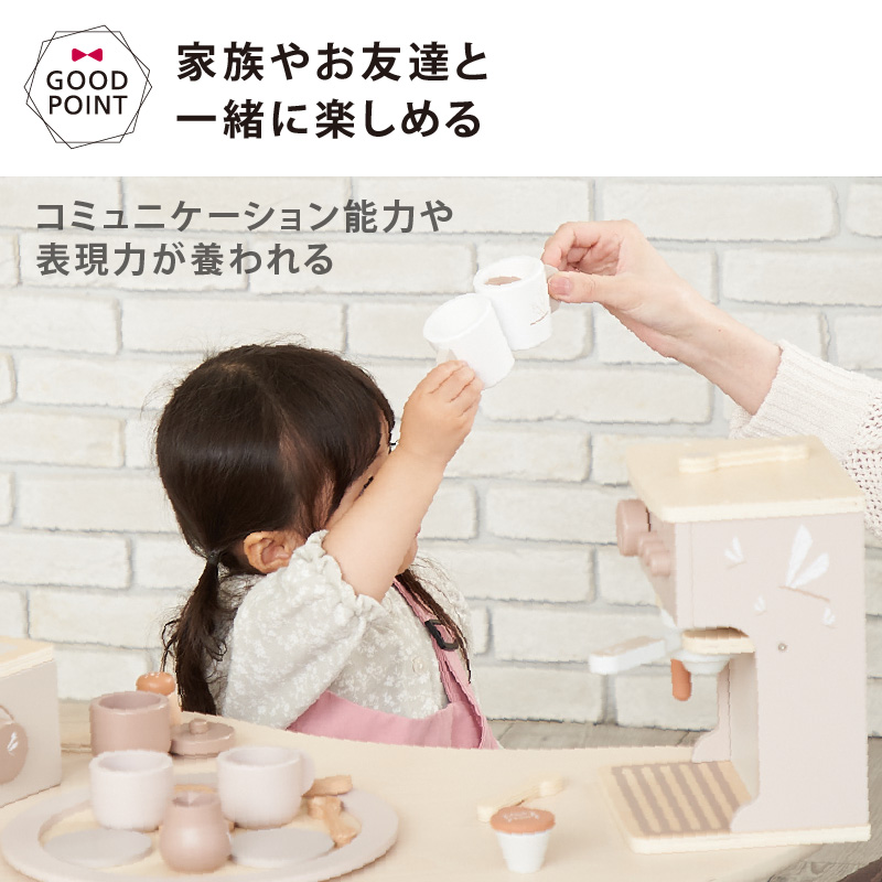 レーベルレーベル エスプレッソ ラテ｜おままごと 木製 エデュテ 誕生日 プレゼント 木のおもちゃ ごっこ遊び 知育玩具 お店屋さん | label label | 10