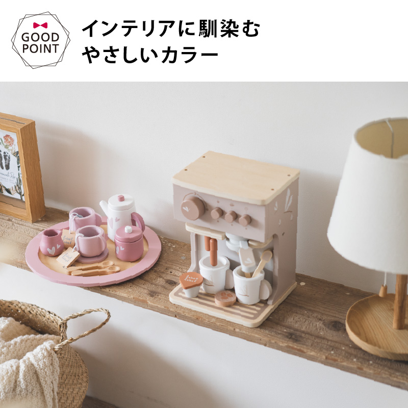 レーベルレーベル エスプレッソ ラテ｜おままごと 木製 エデュテ 誕生日 プレゼント 木のおもちゃ ごっこ遊び 知育玩具 お店屋さん | label label | 11