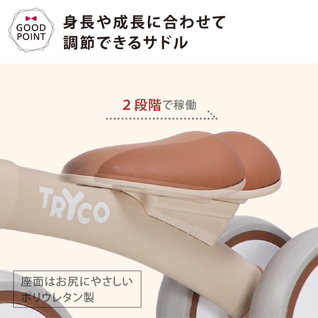 TRYCO（トライコ） ルナライドオン ブラック |  | 08