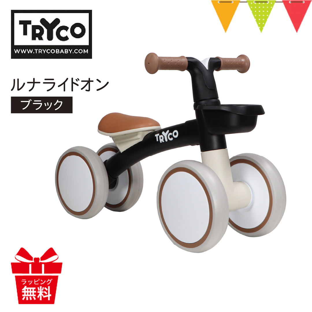 TRYCO（トライコ） ルナライドオン ブラック | 