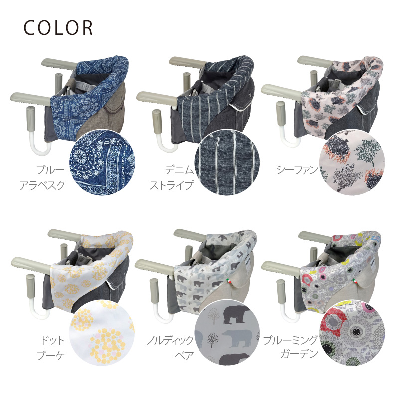 Inglesina Inglesina（イングリッシーナ） ファスト用ビブドレス