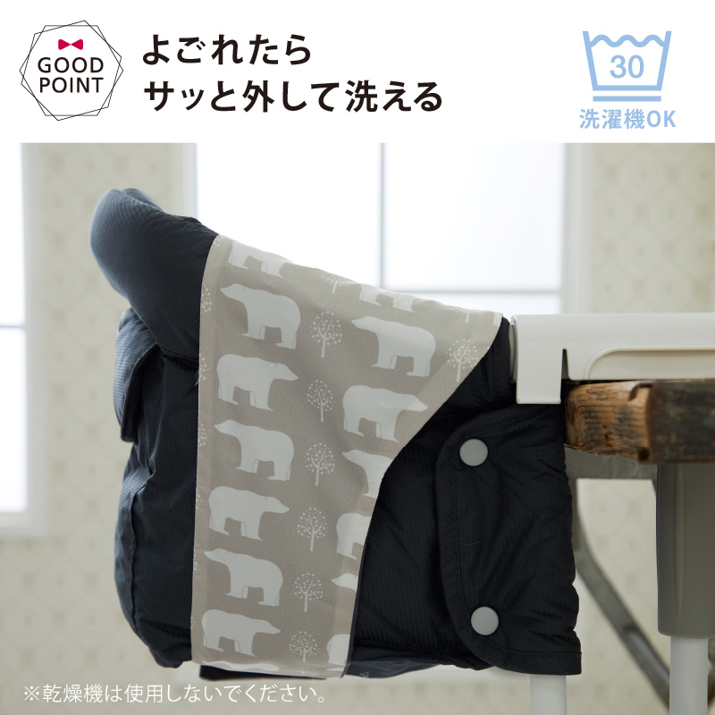 Inglesina（イングリッシーナ） ファストビブドレス|イングリッシーナ ファスト用ビブドレス  テーブルチェア用アクセサリー カバー Inglesina | Inglesina fast | 07