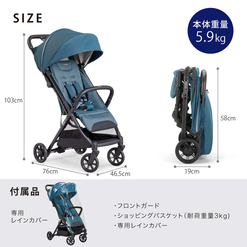 ベビーカーバッグプレゼント！ Inglesina（イングリッシーナ） クイッド2α エレファントグレー｜ベビーカー Quid2α 軽量 コンパクト