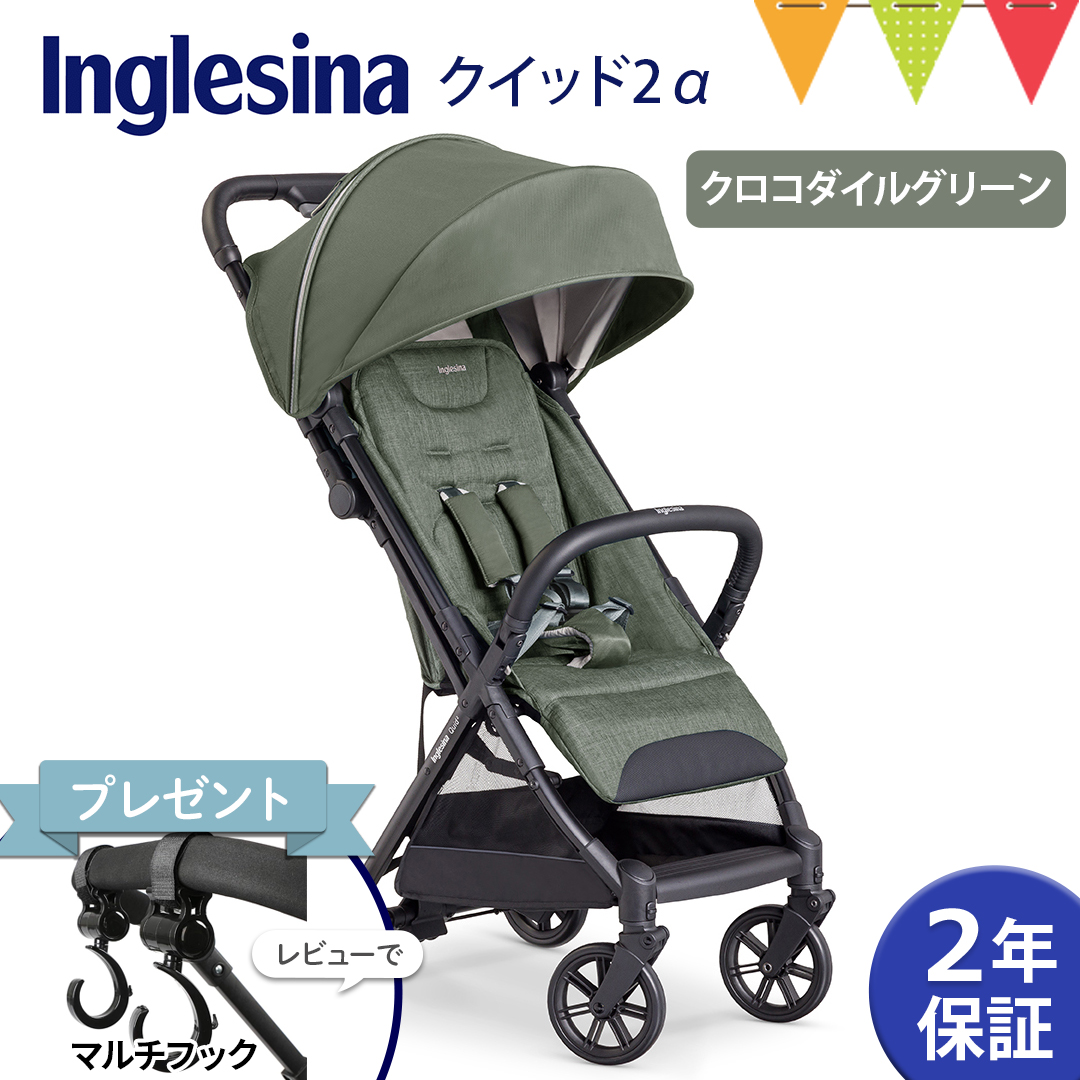 人気商品ランキング Inglesina レビュー特典付！ Inglesina（イングリッシーナ ベビーカー・バギー